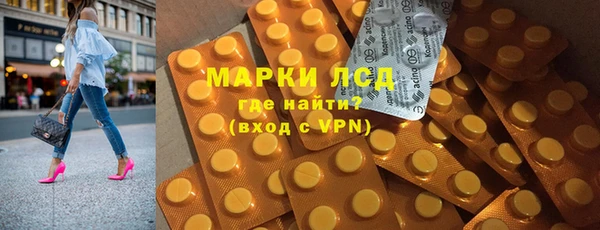 MDMA Беломорск